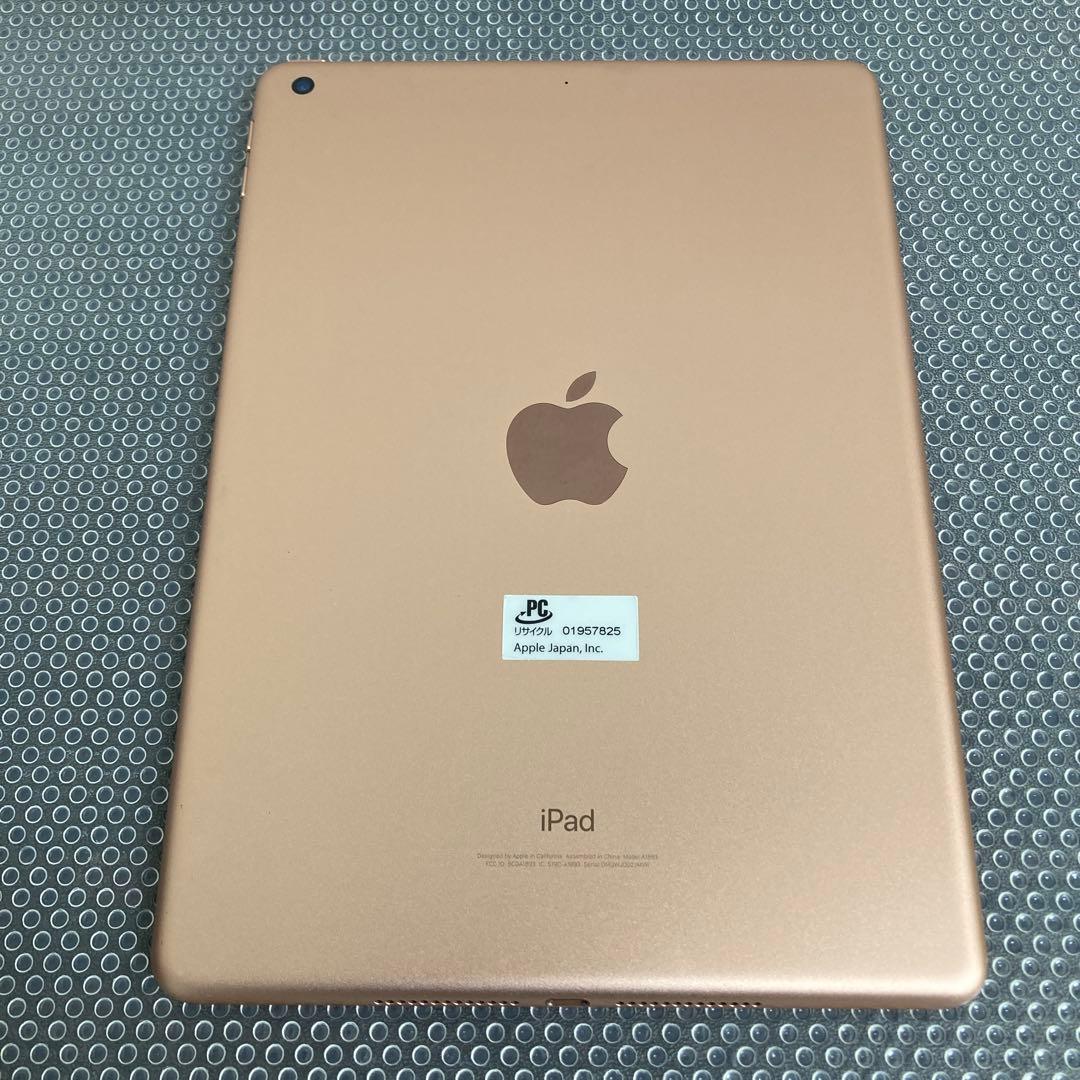 1020【早い者勝ち】電池最良好☆iPad6 第6世代 32GB WIFIモデル