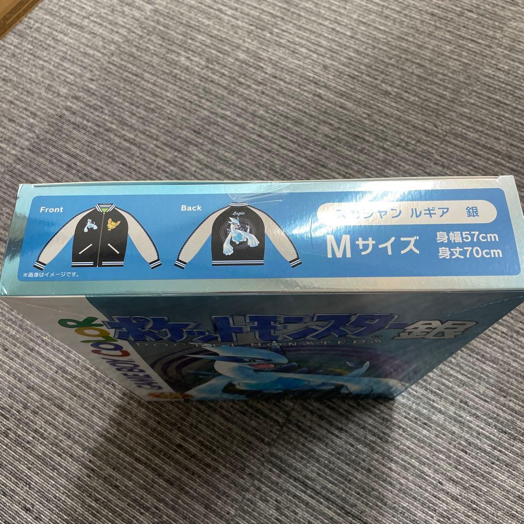ポケットモンスター 銀 Mサイズ スカジャン　ルギア