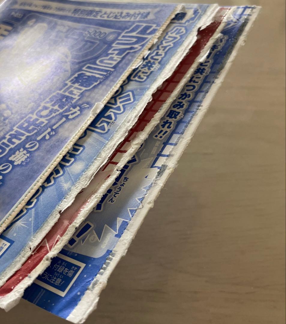 未開封　週刊少年ジャンプ 付録 ワンピース カードゲーム 4種セット ルフィ