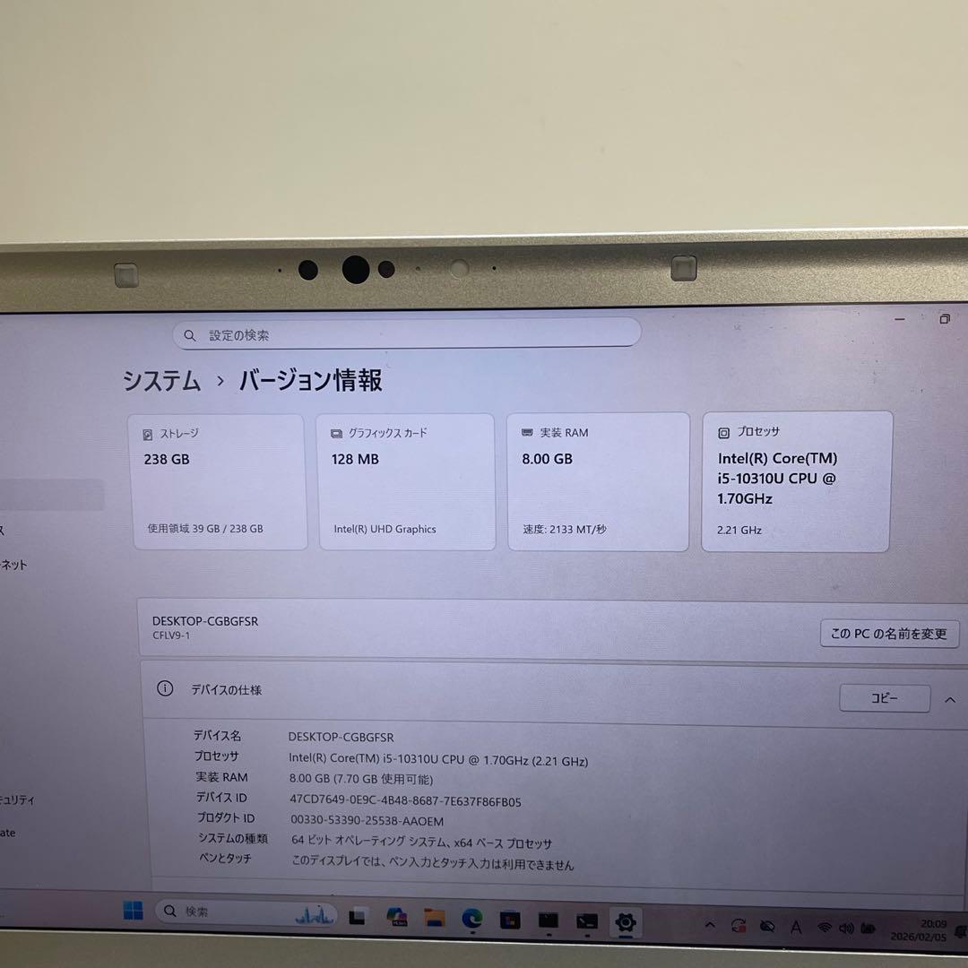 Let’s Note CF-LV9 i5-10310U 8GB SSD256GB