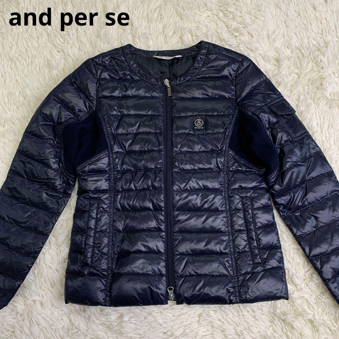 美品✨ and per se アンパスィ　ダウンジャケット　ノーカラー　ネイビー
