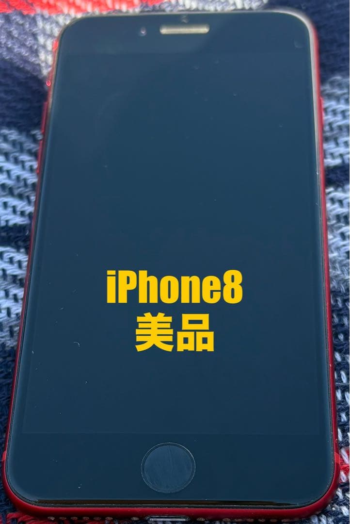 【美品】iPhone 8 256GB (PRODUCT)RED バッテリー81%