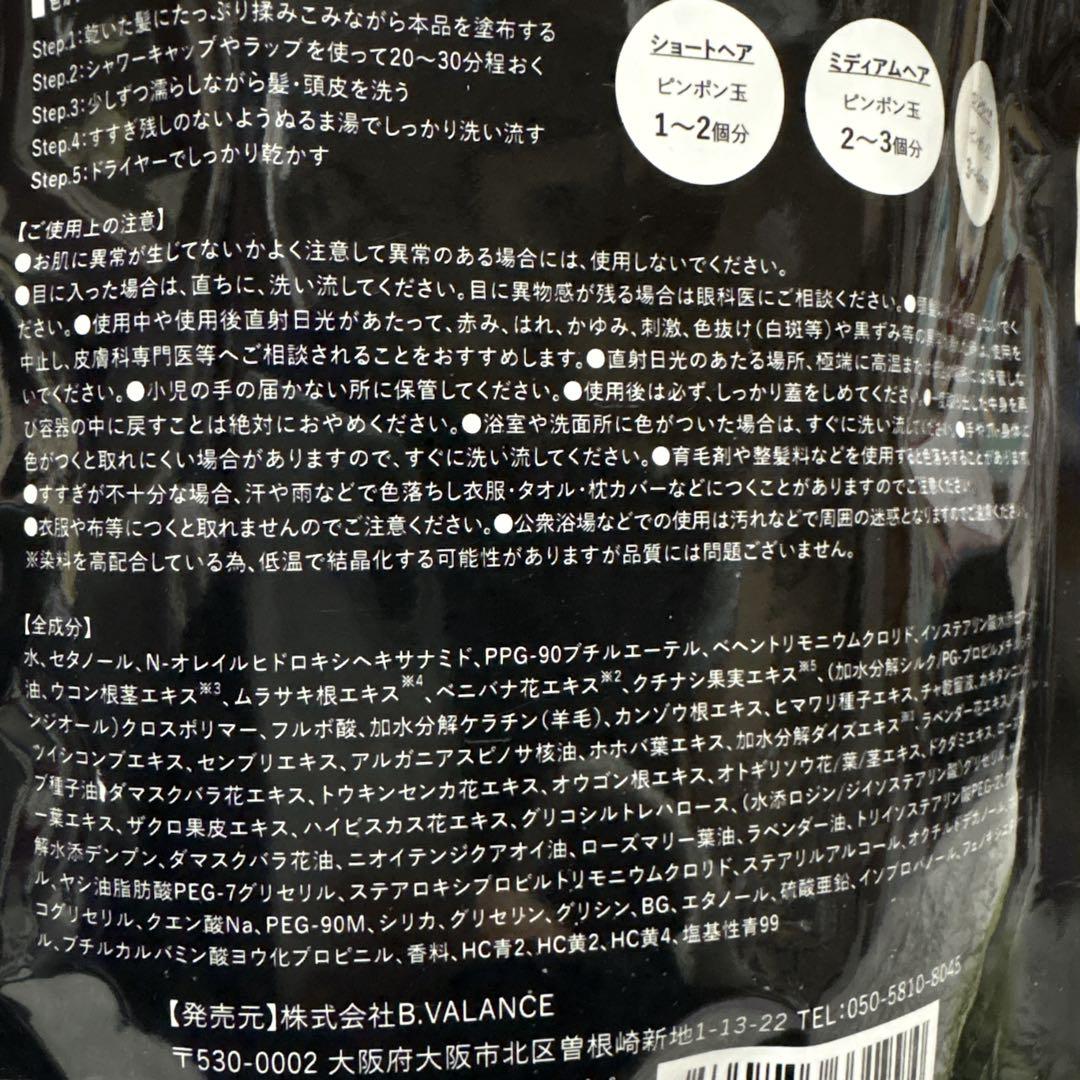 KUROKURO クリームシャンプー　バランスローズ