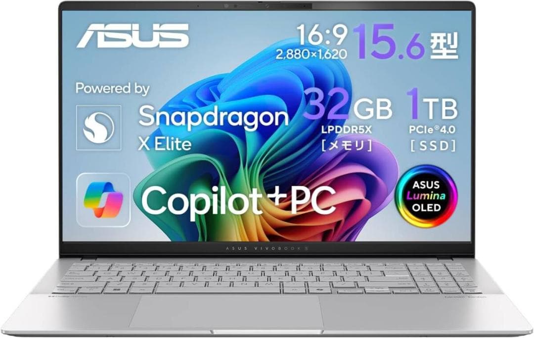 AI⭐Copilot+PC⭐有機EL⭐ASUS⭐1年保証⭐32GB⭐1TB⭐3K