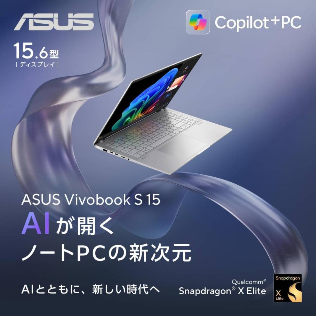 AI⭐Copilot+PC⭐有機EL⭐ASUS⭐1年保証⭐32GB⭐1TB⭐3K
