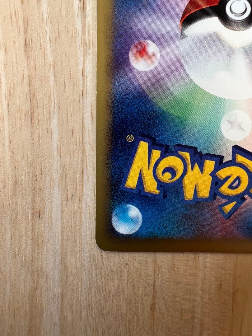 ヨーギラス　マクドナルド