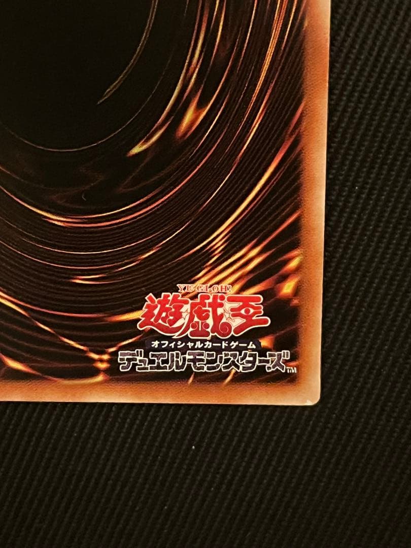 遊戯王　超雷龍サンダードラゴン 20thシークレットレア アジア版