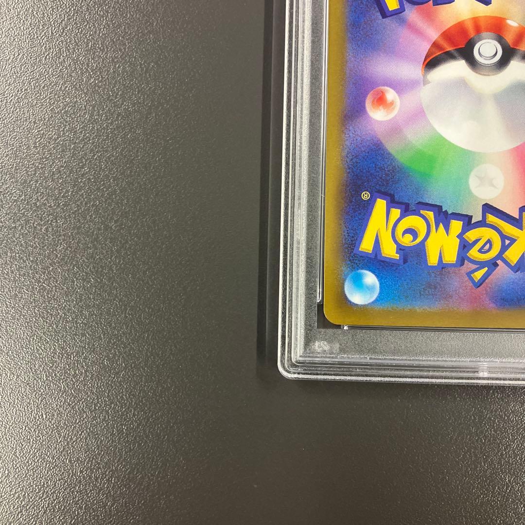 【PSA10】ピカチュウ スカバイ プロモ みんなでぼうけん