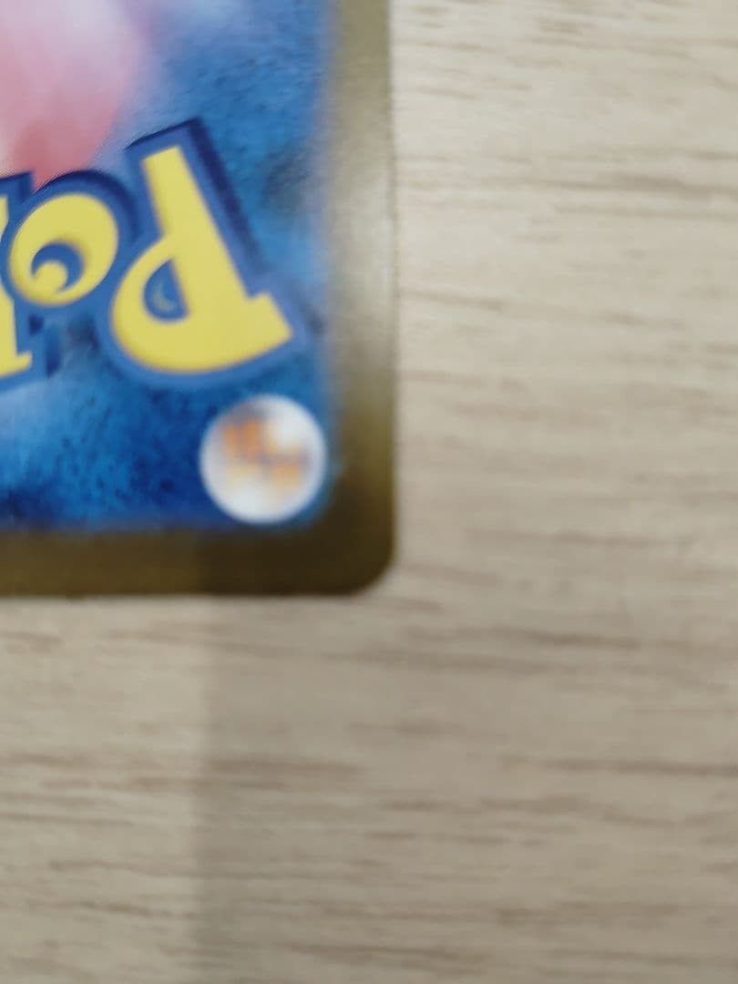 つ*】様 【未使用】ポケモンカード ロケット団のミュウツーex SAR