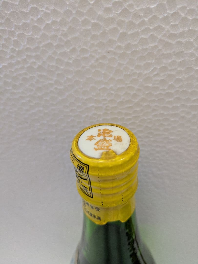 【終売品】本場泡盛 千代泉 古酒 ビンテージ