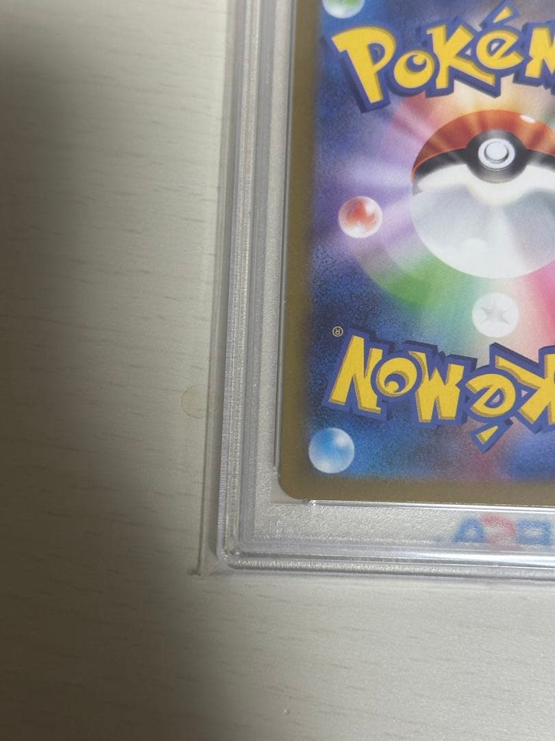 名探偵ピカチュウ PROMO psa10