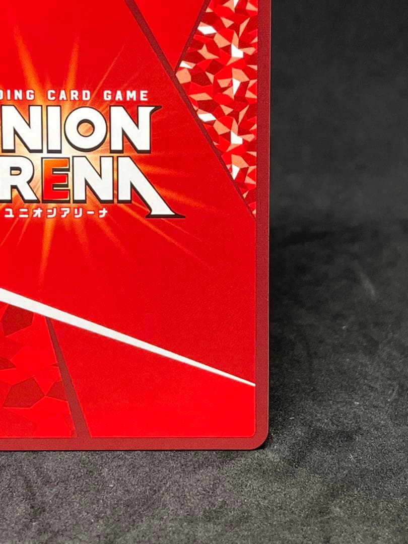 ユニオンアリーナ 僕のヒーローアカデミア トガヒミコ 星2 パラレル ★★