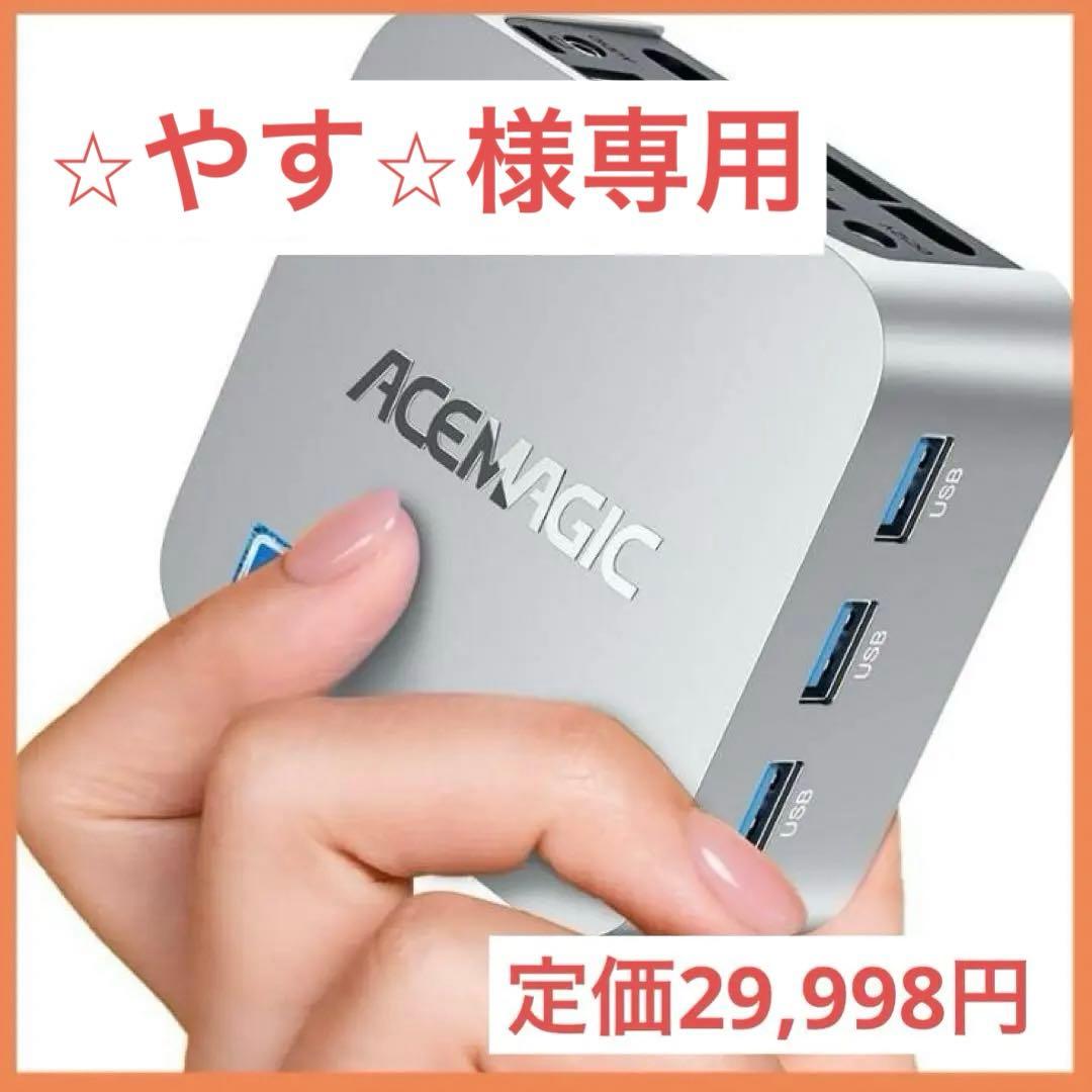 ❣️セール❣️ ミニpc 動作サクサク 最大3.4GHz 小型pc