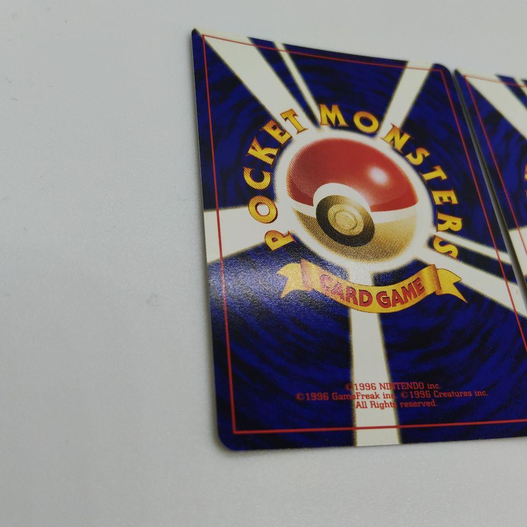 ポケモンカード　旧裏　リザードン・エンテイ　プレミアムファイル2・2枚