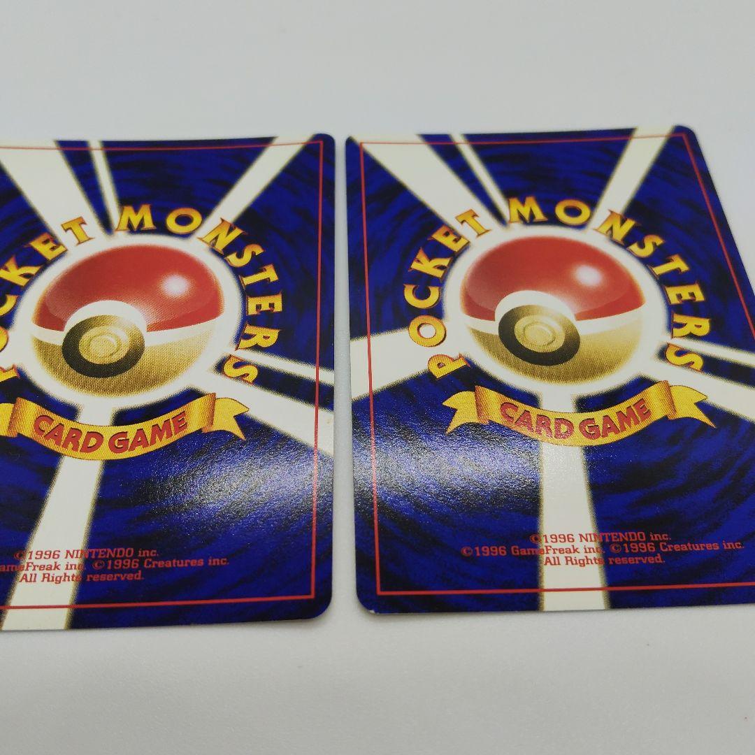 ポケモンカード　旧裏　リザードン・エンテイ　プレミアムファイル2・2枚