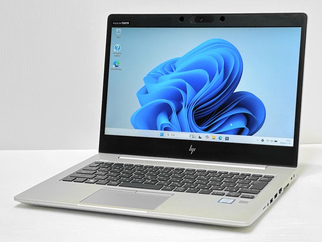 第8世代Core i5 HP Elitebook 830 G6 8GB