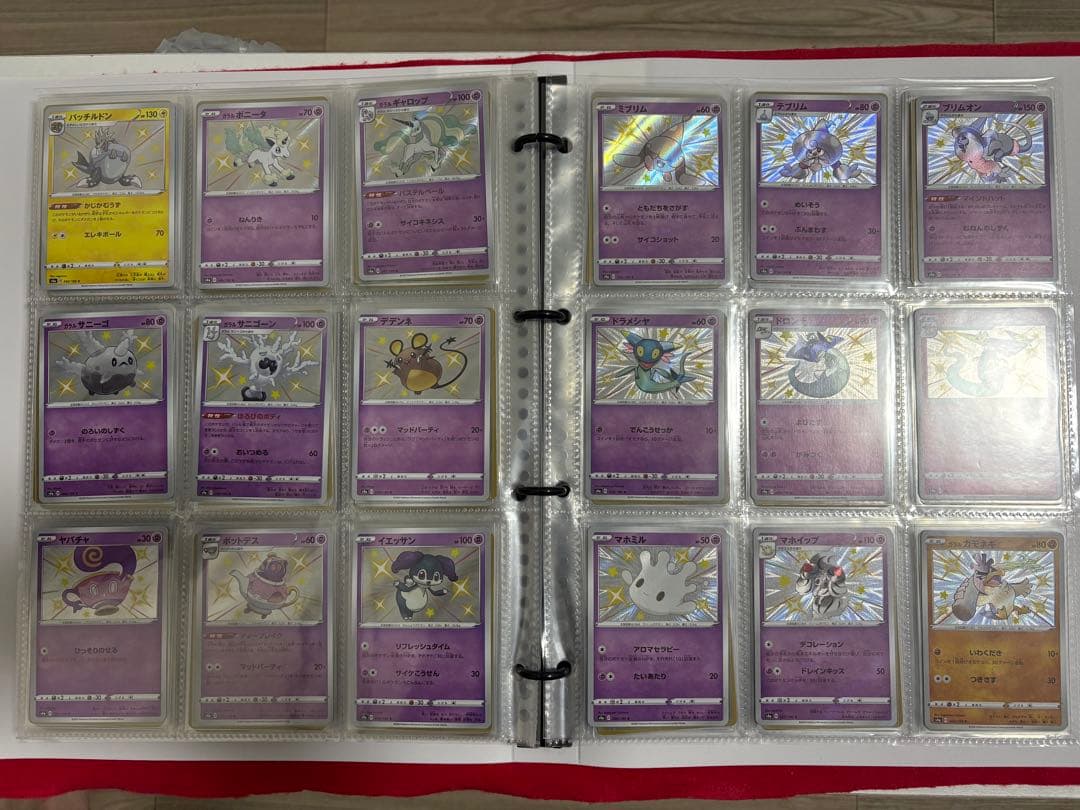 ✨セール✨ポケカ　色違いコンプセット