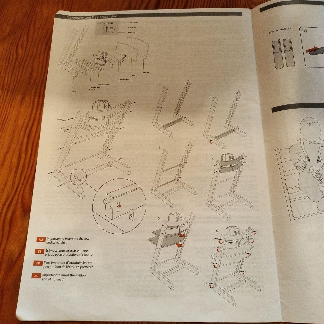 STOKKEストッケトリップトラップ　ハーネスおまけ付　薄い緑