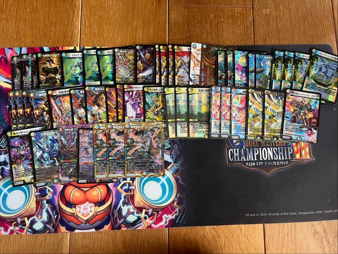 【お値下げ中】デュエル・マスターズ デュエマ引退品まとめ売り③