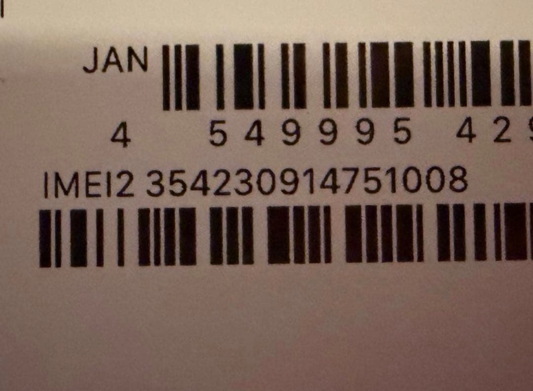 Apple iPhone 15pro ナチュラルチタニウム 256GB