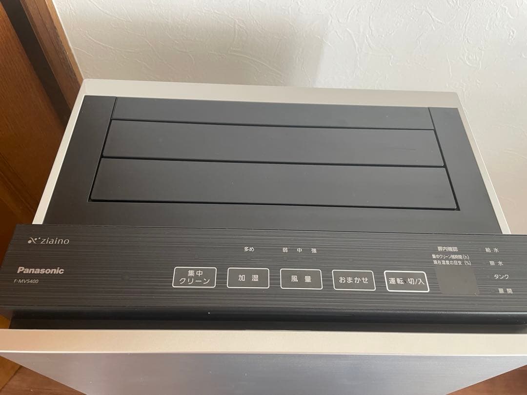 必需品❗️１台3役❗️空間除菌脱臭機パナソニックジアイーノF-MV5400 22年製