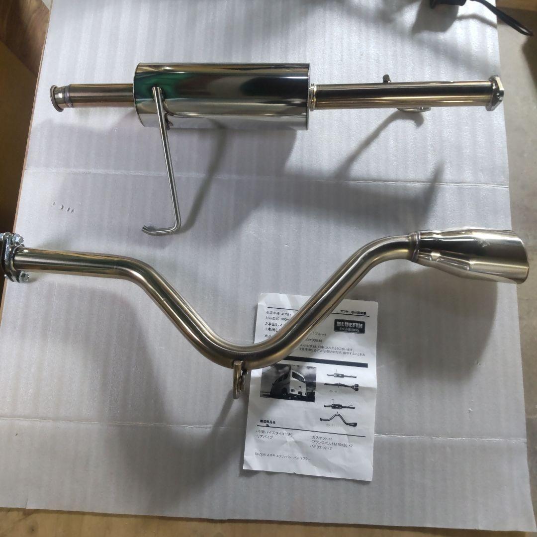 セール！エブリィバンDA17V(NA)マフラー美品