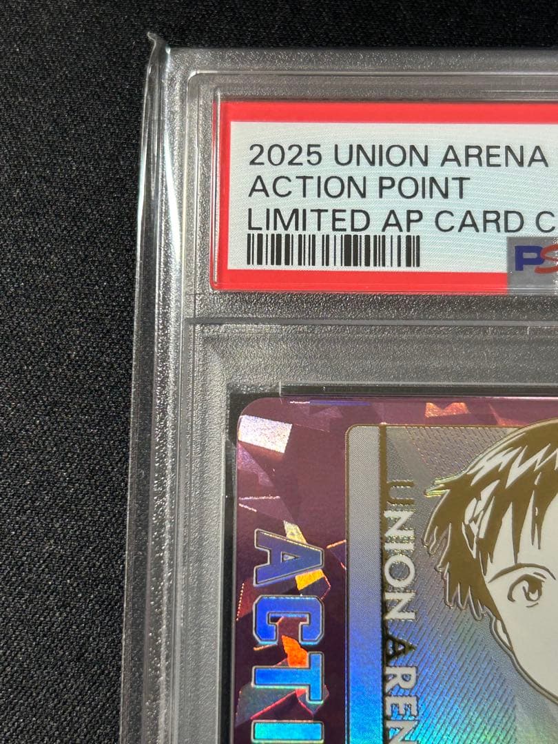 PSA10ユニオンアリーナ　エヴァンゲリオン　碇シンジ　　シリアル　AP