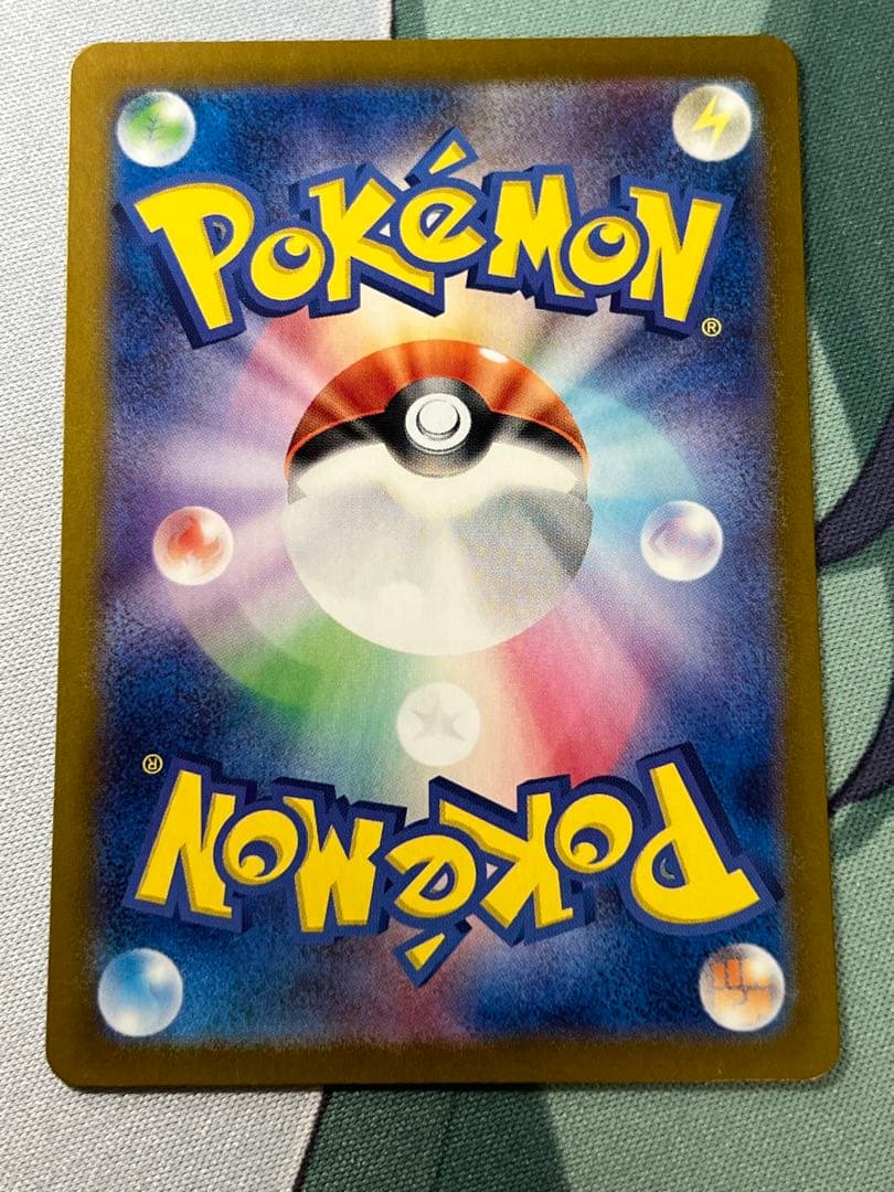 ゼイユ SR SV6 変幻の仮面 4枚セット