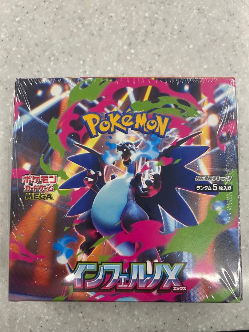 ポケモン インフェルノX 1Boxシュリンク付き