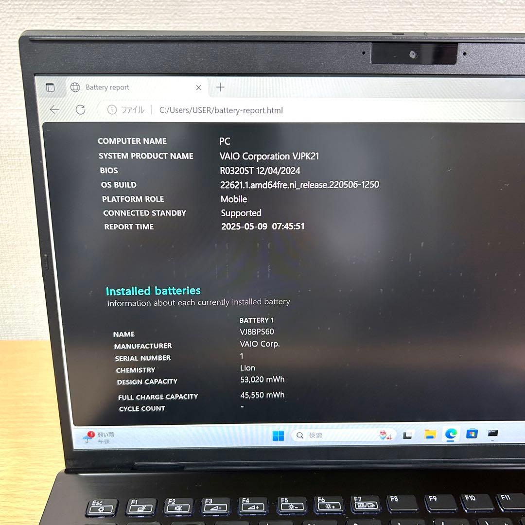 VAIO Pro PK VJPK211 第11世代 14型 FHD バイオ i5