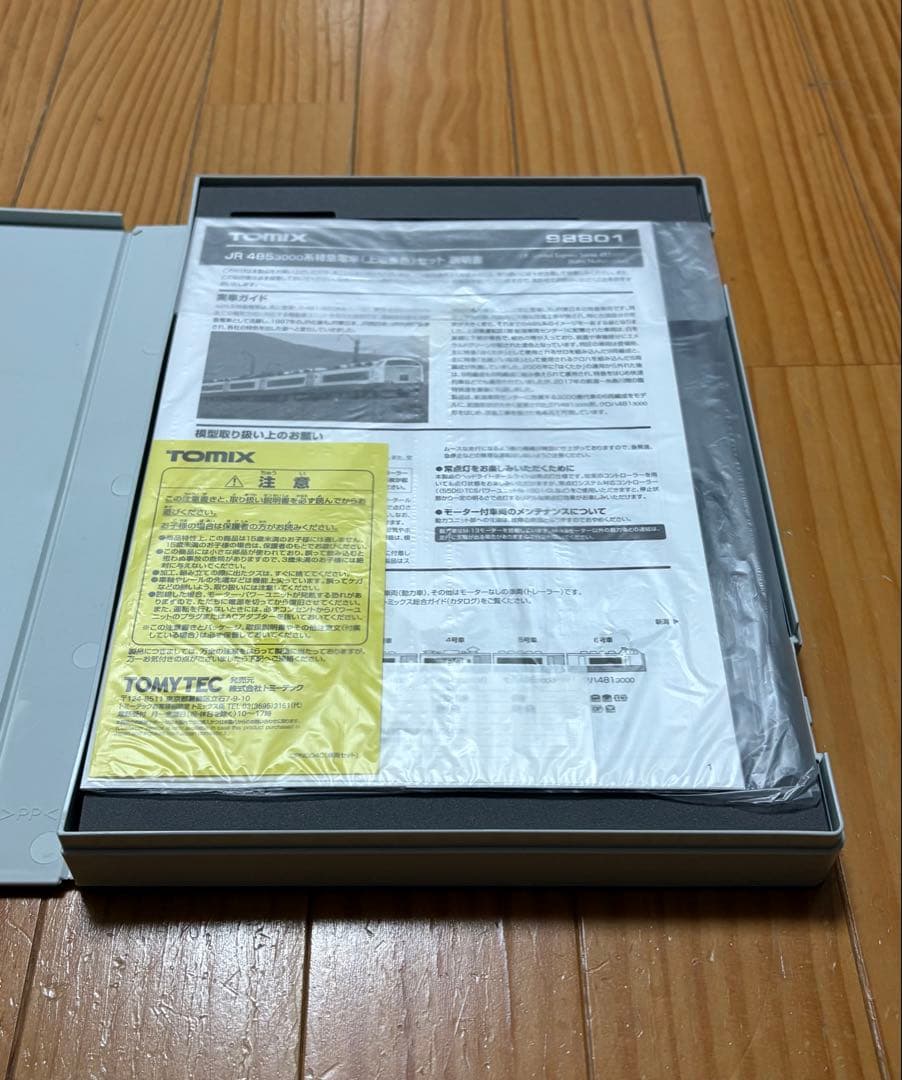 TOMIX 98801 485系3000番台 上沼垂色