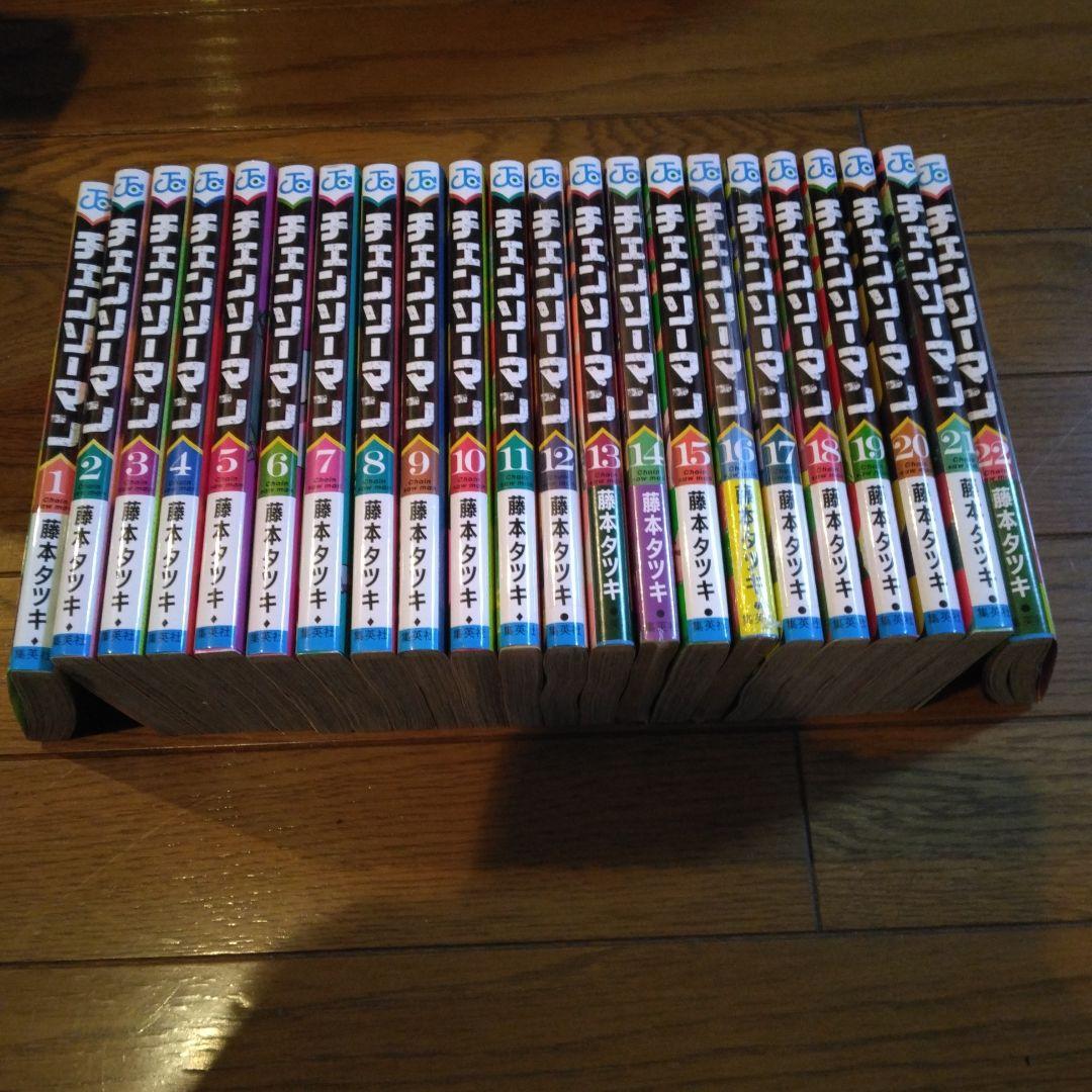 チェンソーマン 全巻セット １〜22巻