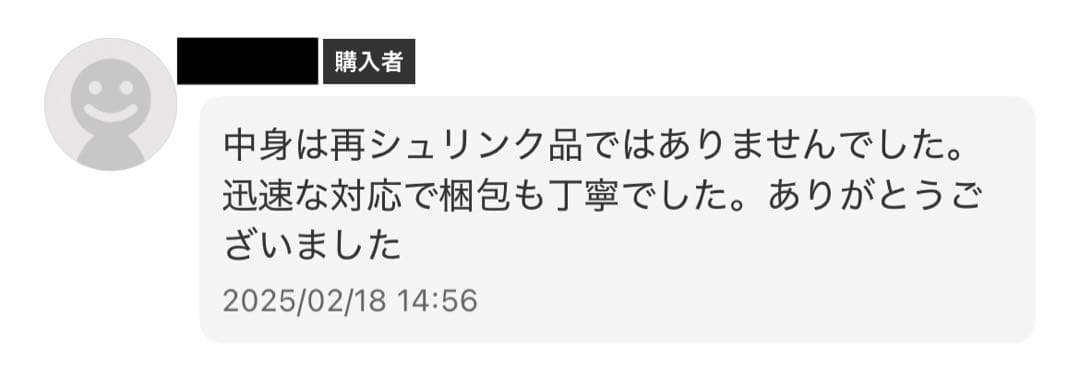 二つの伝説、王族の血統、師弟の絆 各1BOX テープ付き