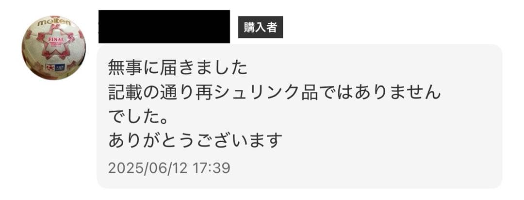 二つの伝説、王族の血統、師弟の絆 各1BOX テープ付き