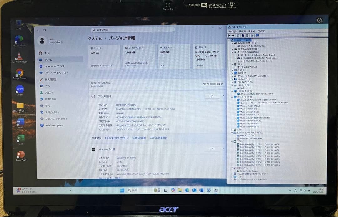 AcerノートPC/i7/8G/SSD240/ブルーレイ/Office2021