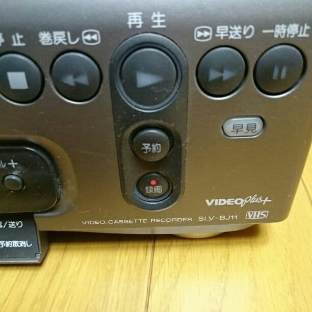 ビデオデッキ　ソニー製