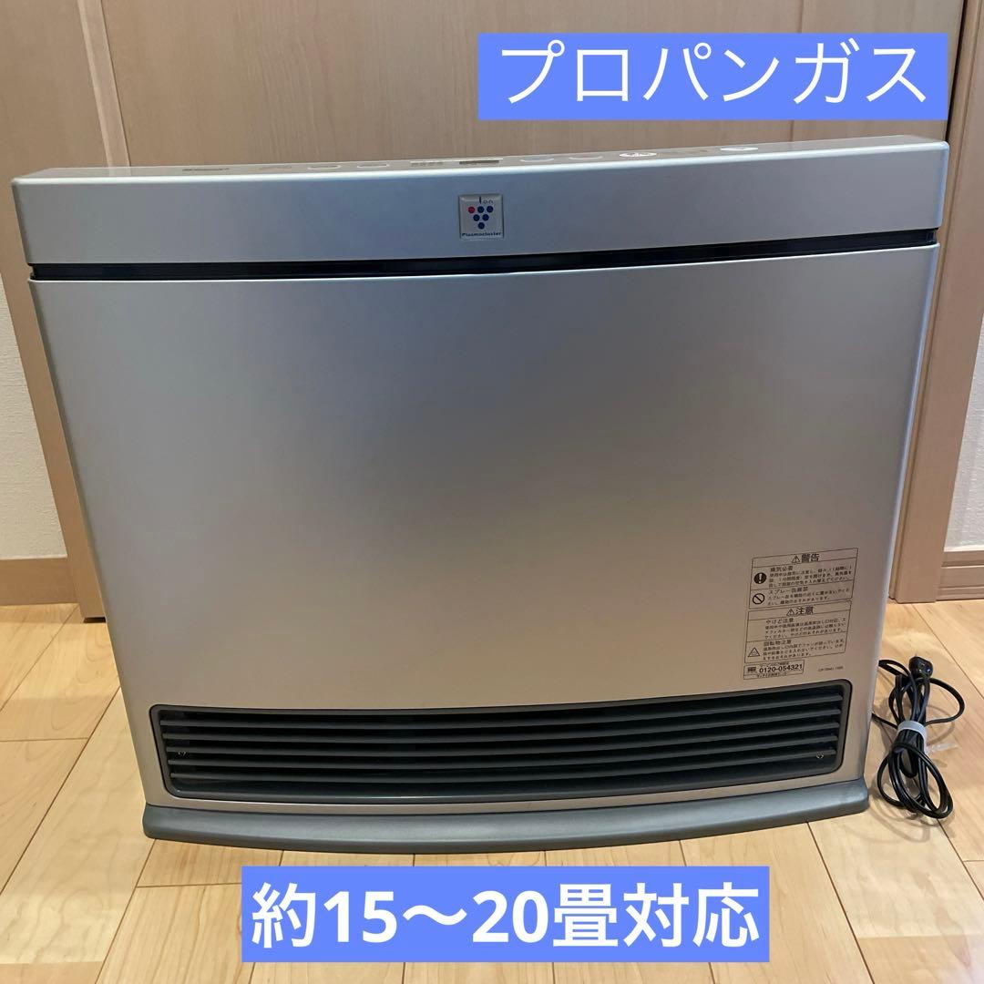 リンナイ ガスファンヒーター プロパンガス RC-N590NP