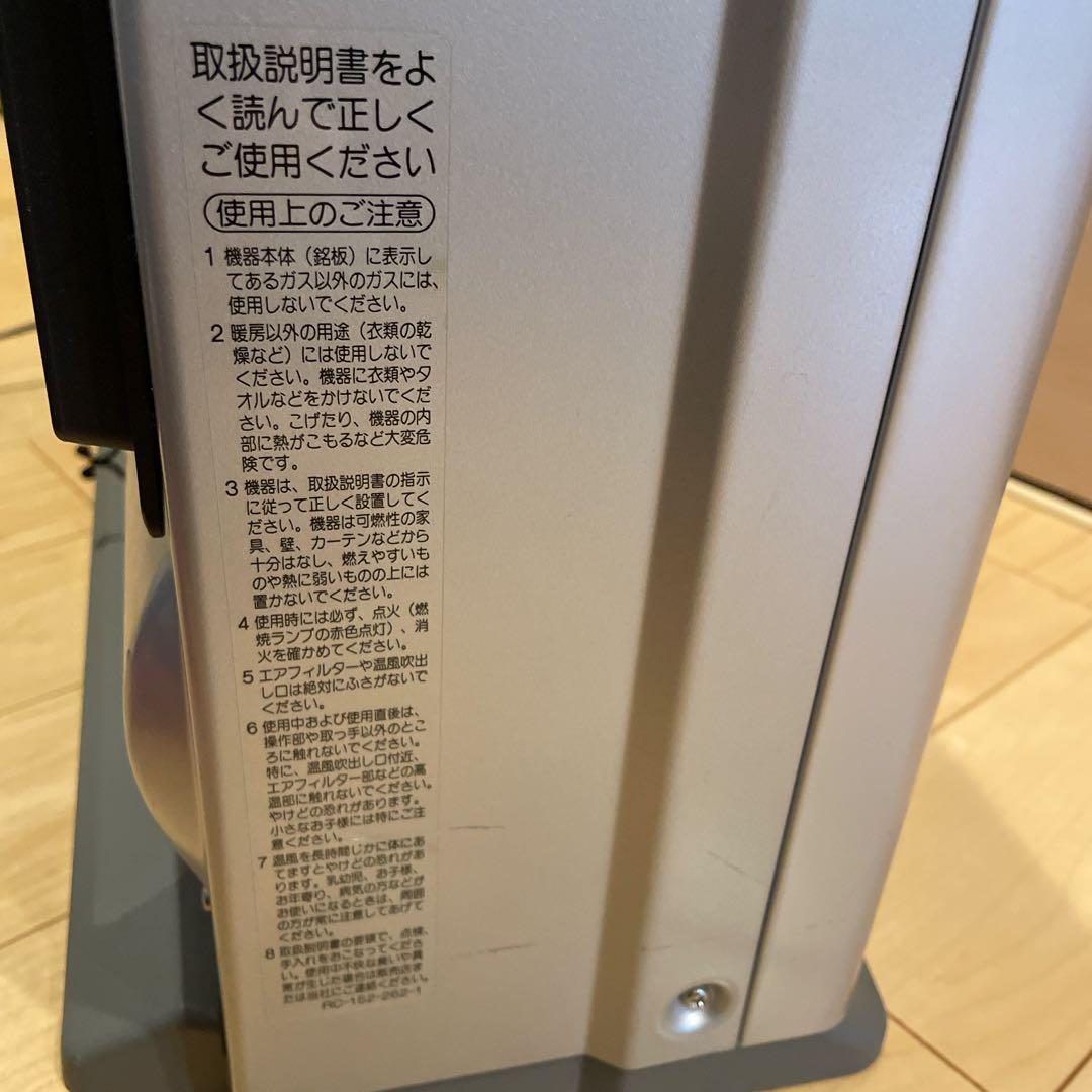 リンナイ ガスファンヒーター プロパンガス RC-N590NP