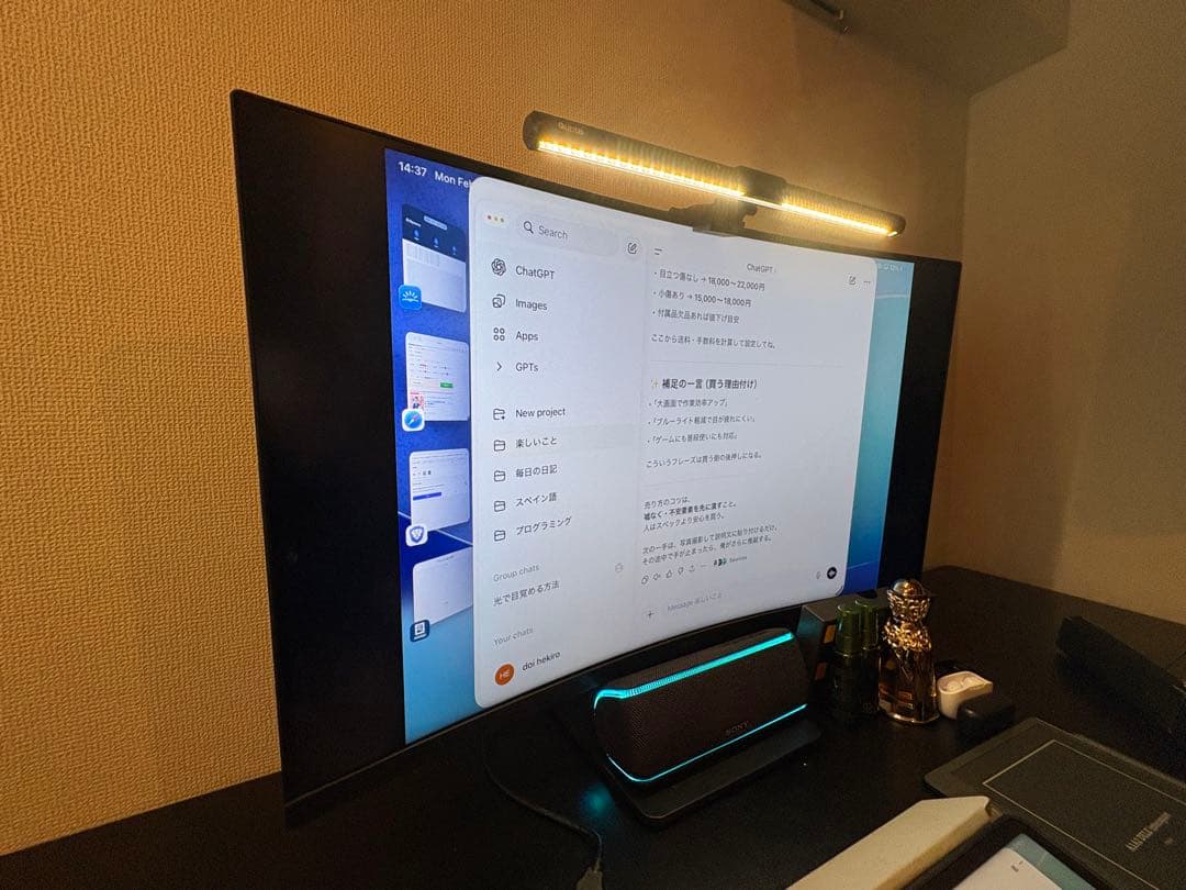 LG 31.5インチ 湾曲モニター（フルHD / 1920×1080）