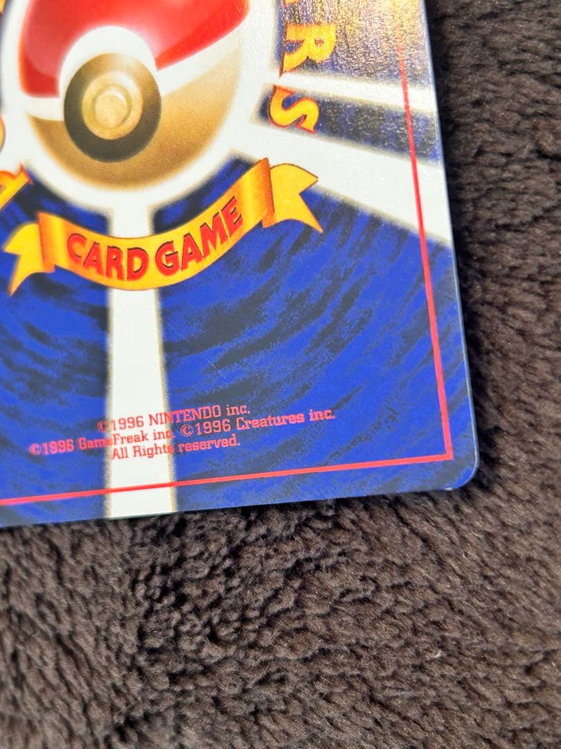 ライチュウ イントロパック ポケモンカード 旧裏