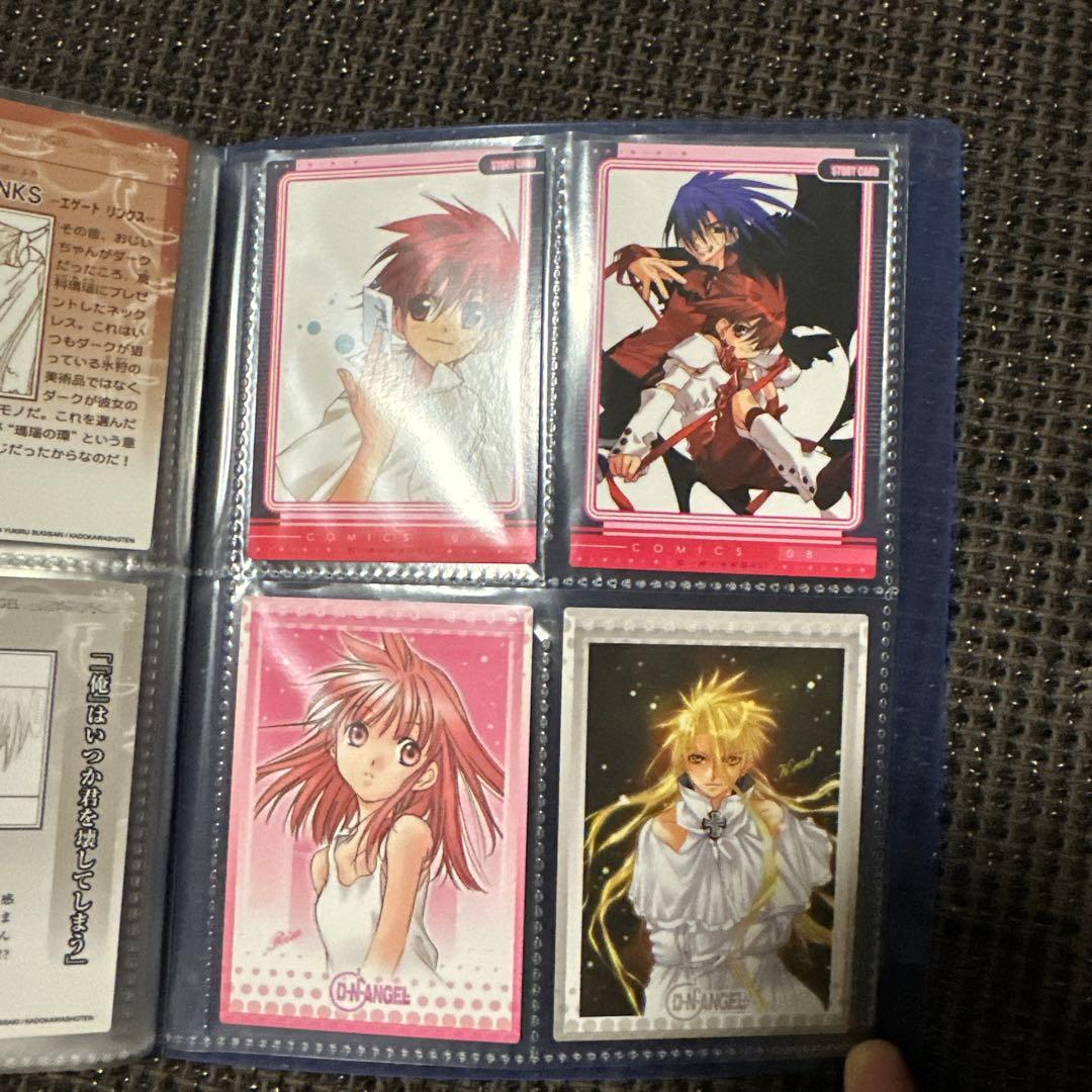 D・N・Angel トレーディングカード　98枚＋α