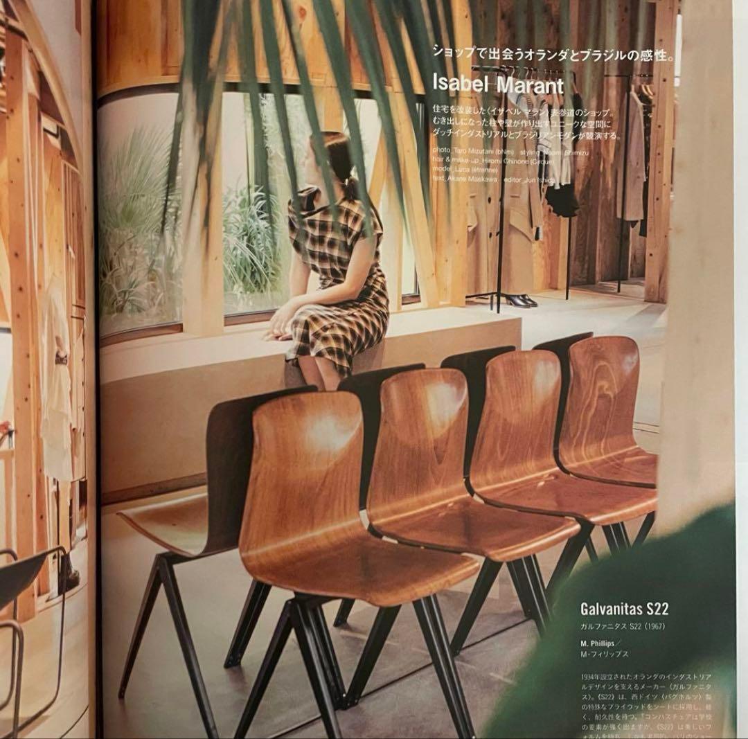 Galvanitas chair S22 brown&black 出品再開