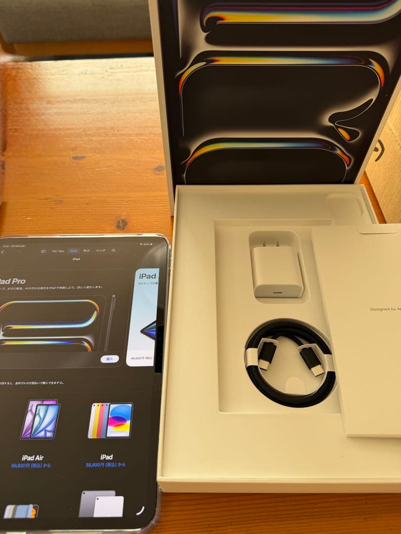 iPad 11インチ M4 第5世代 本体 WiFiモデル256GB