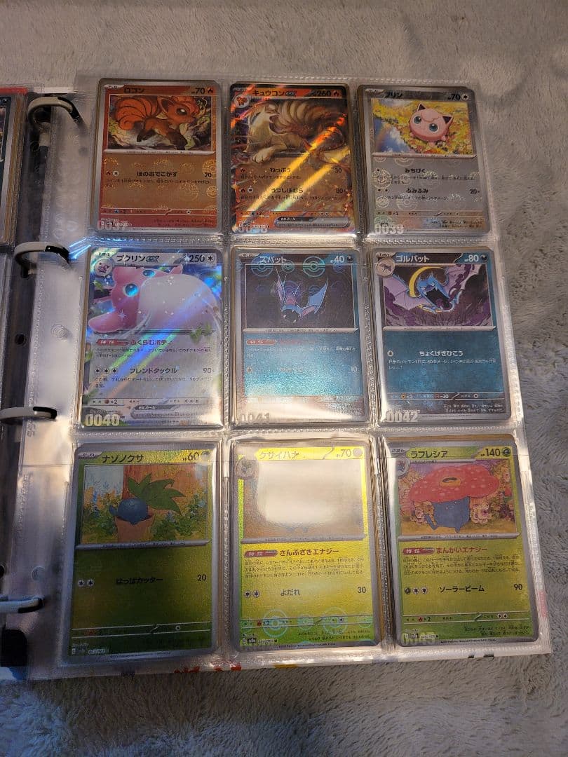 ポケモンカード 151セミコンプリートファイル