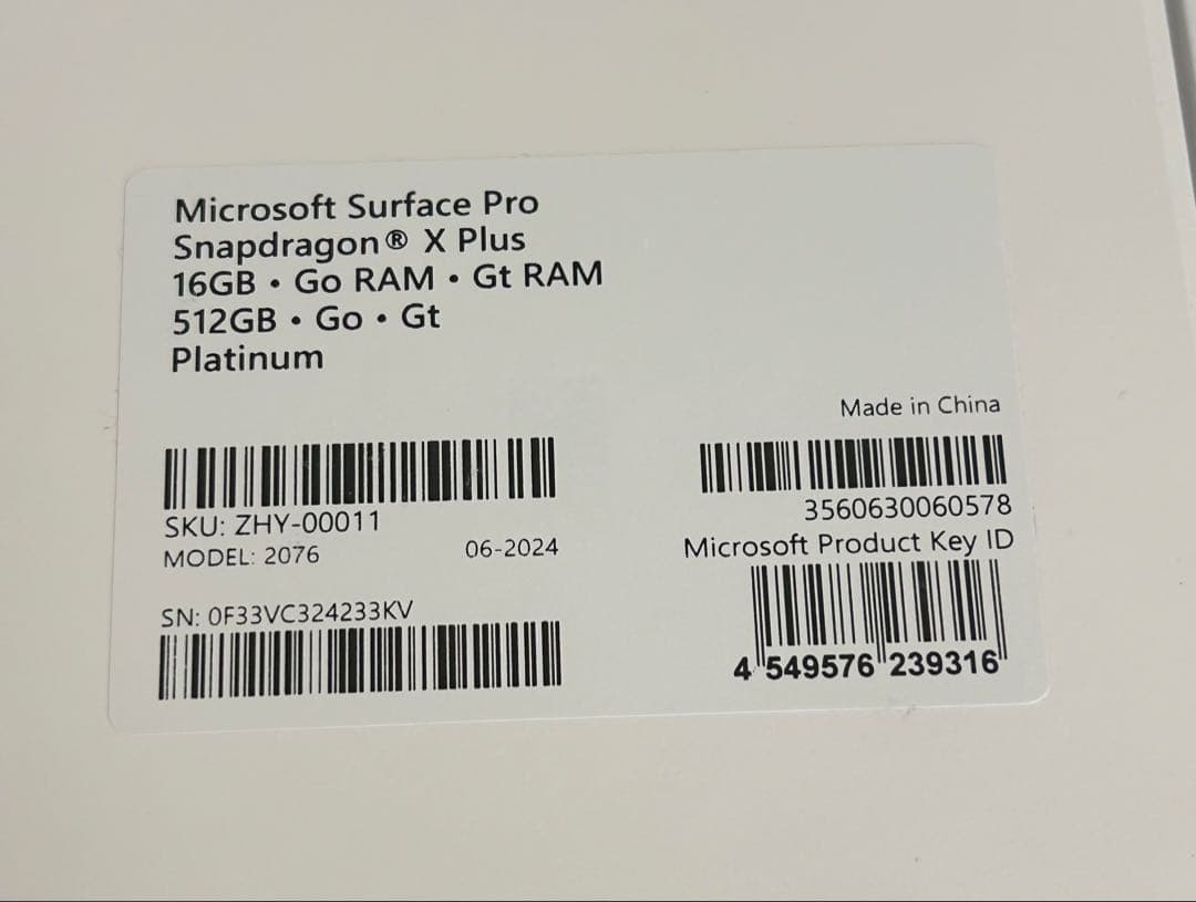 【美品＆ケース有り】Surface Pro(第11世代) キーボード付き
