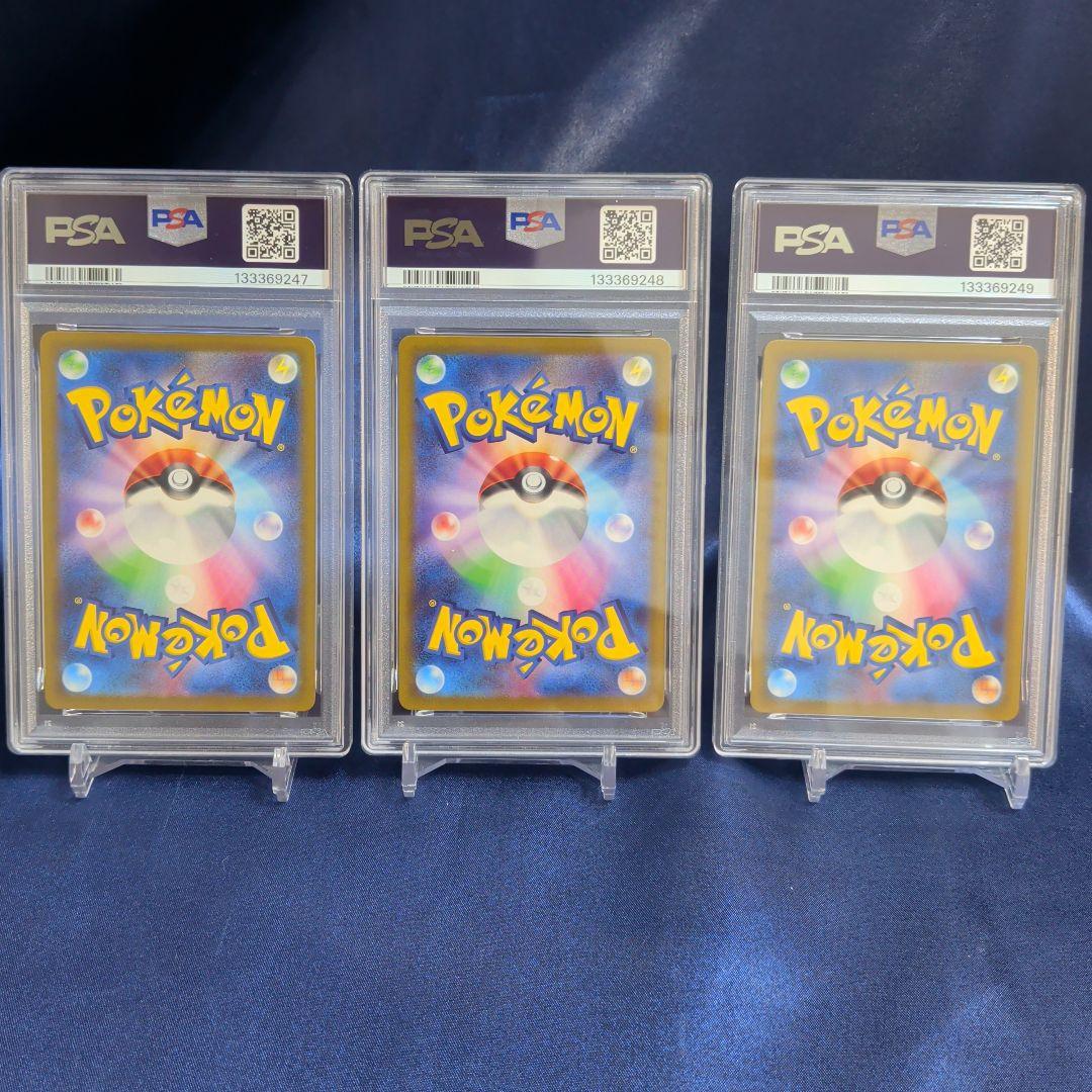 【PSA10】３連番 ホウオウex ルギアex　スイクンex ポケモンカード