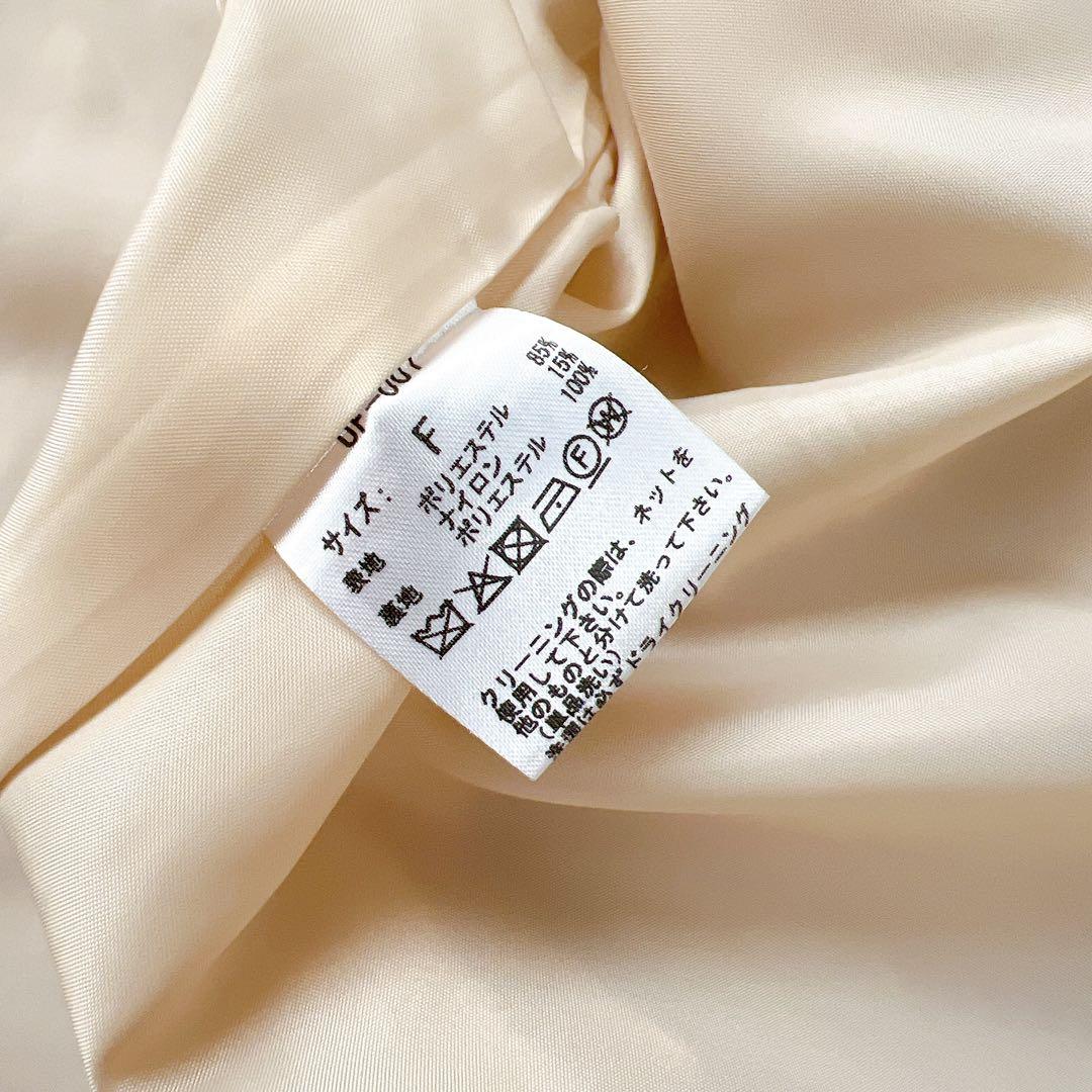 UNOF　SOLID COAT beige　ソリッドコート　ふじあみ　ベージュ