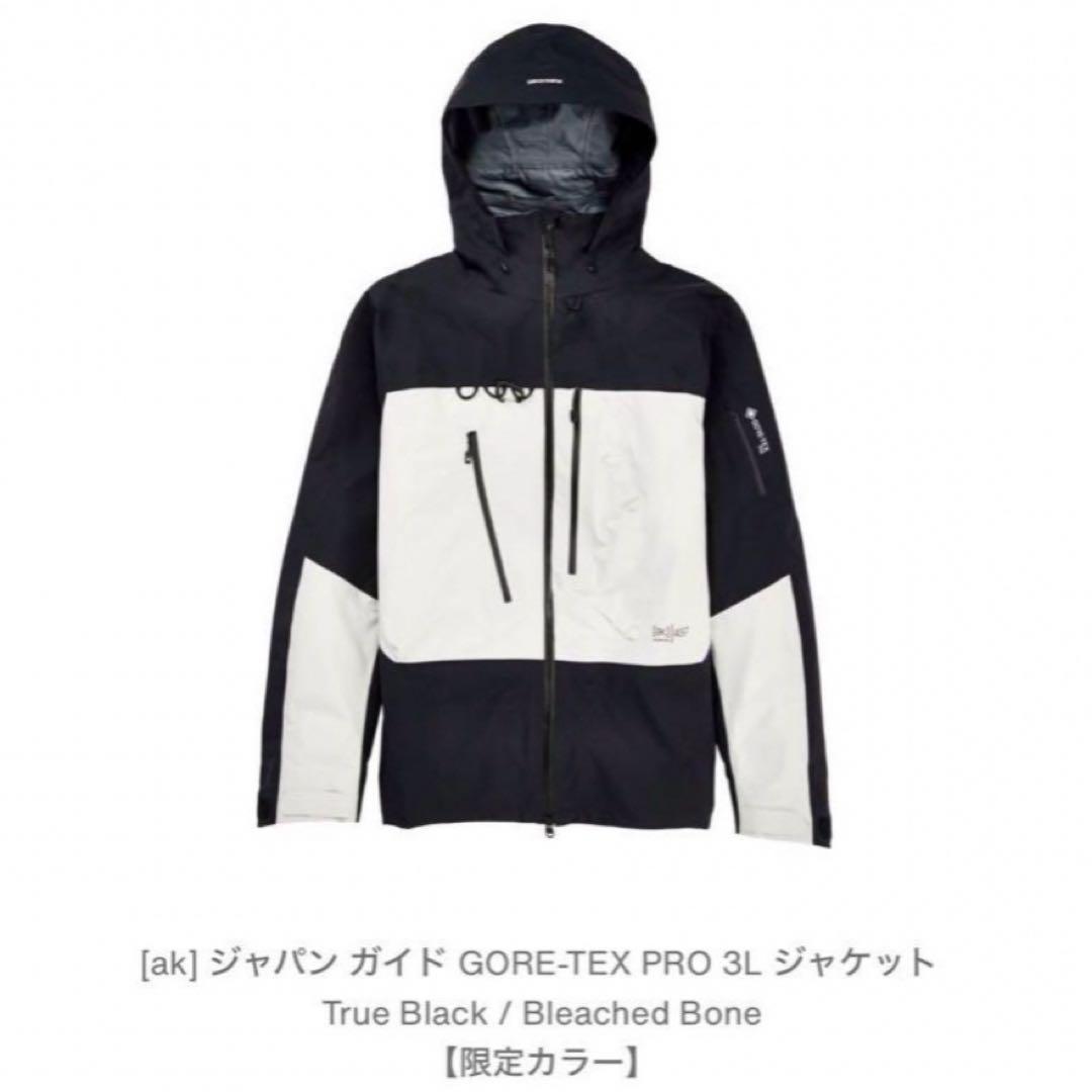 スノーボード BURTON AK457 XL GORE-TEX PRO 3L GUIDE