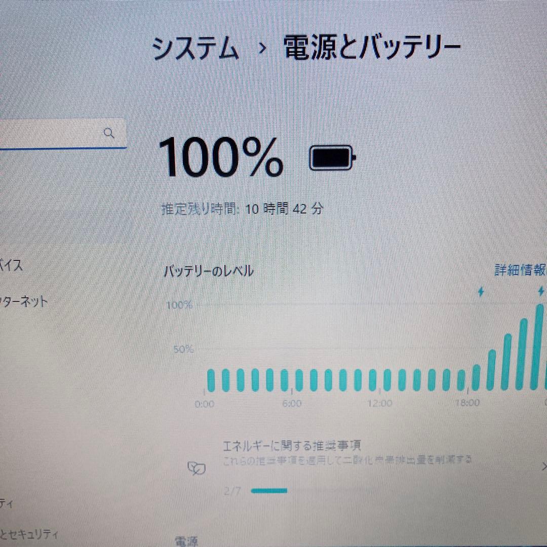 【美品】VAIO 爆速SSD1TB 8GB第10世代パソコン バイオPC