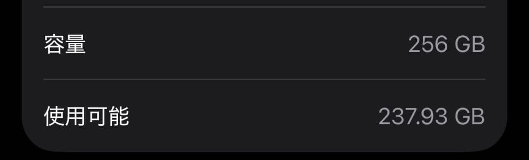 【即日発送】iPhone13Pro 256GB シエラブルー 本体 付属品多数